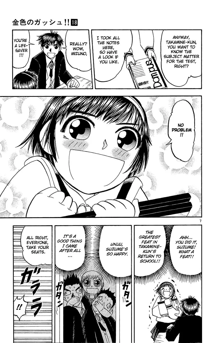 Read Zatch Bell! chapter 163 image 6 on Lezhin