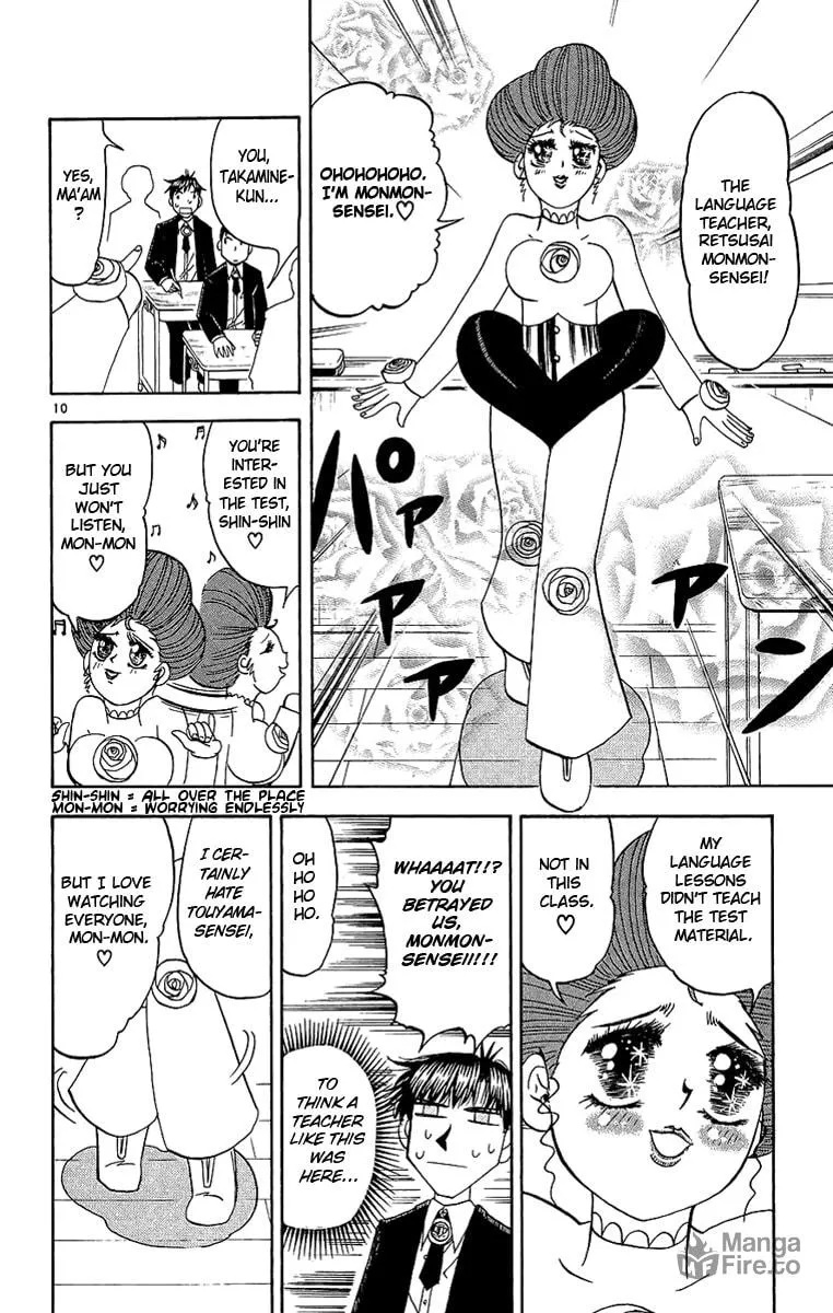 Read Zatch Bell! chapter 163 image 9 on Lezhin