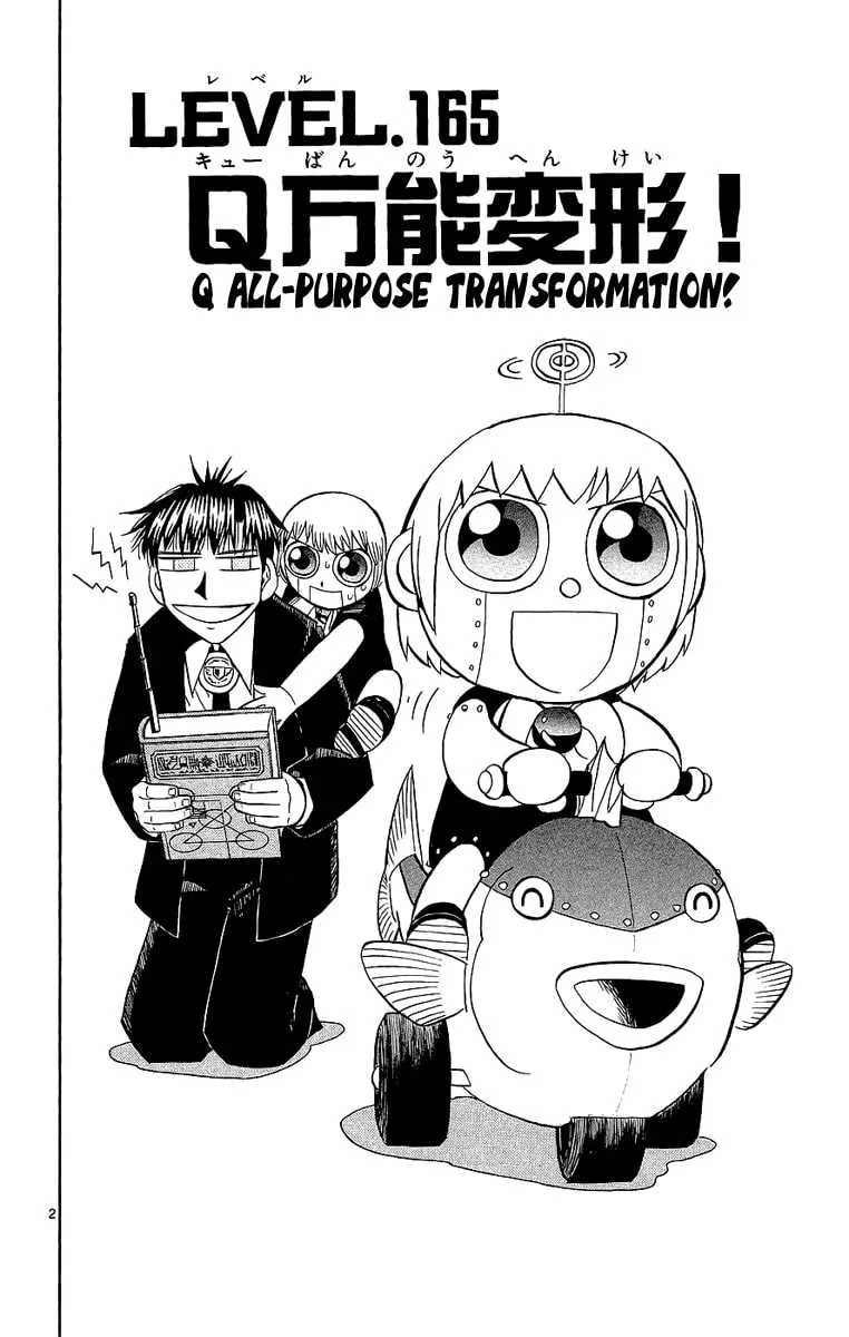 Read Zatch Bell! chapter 165 image 1 on Lezhin