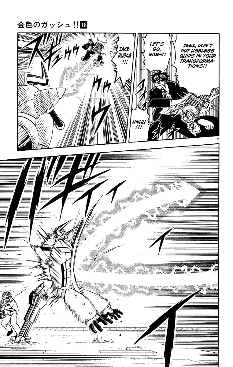 Read Zatch Bell! chapter 165 image 6 on Lezhin