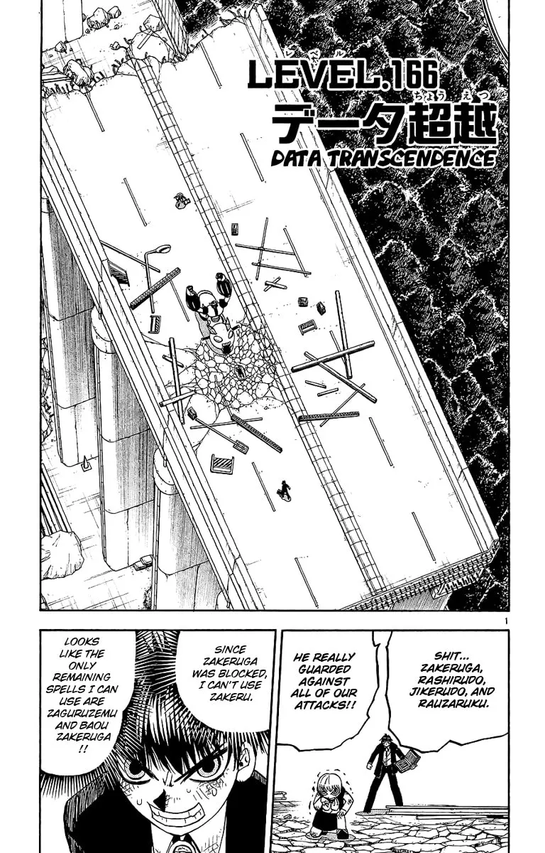 Read Zatch Bell! chapter 166 image 0 on Lezhin