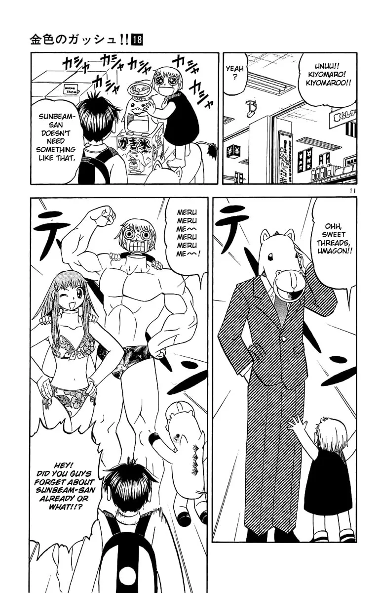 Read Zatch Bell! chapter 168 image 10 on Lezhin