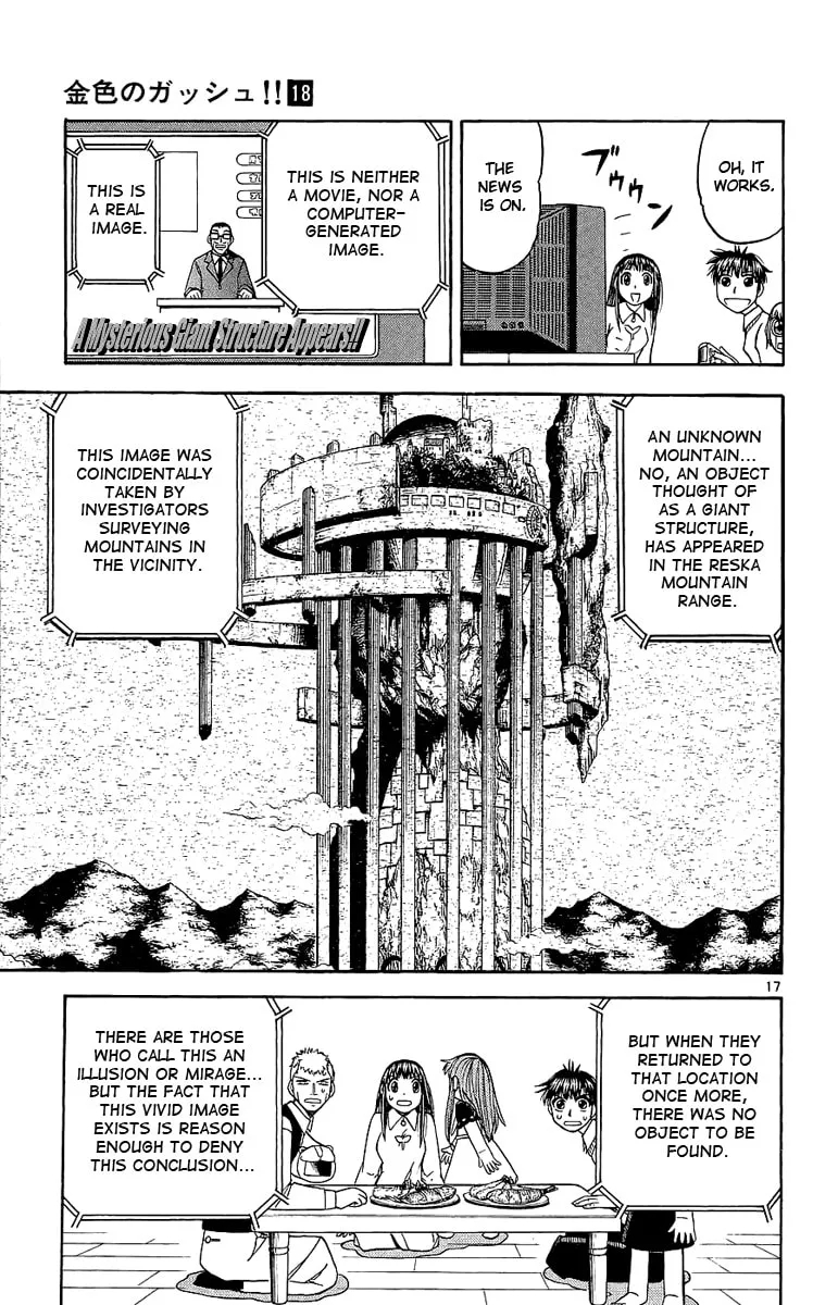 Read Zatch Bell! chapter 168 image 16 on Lezhin