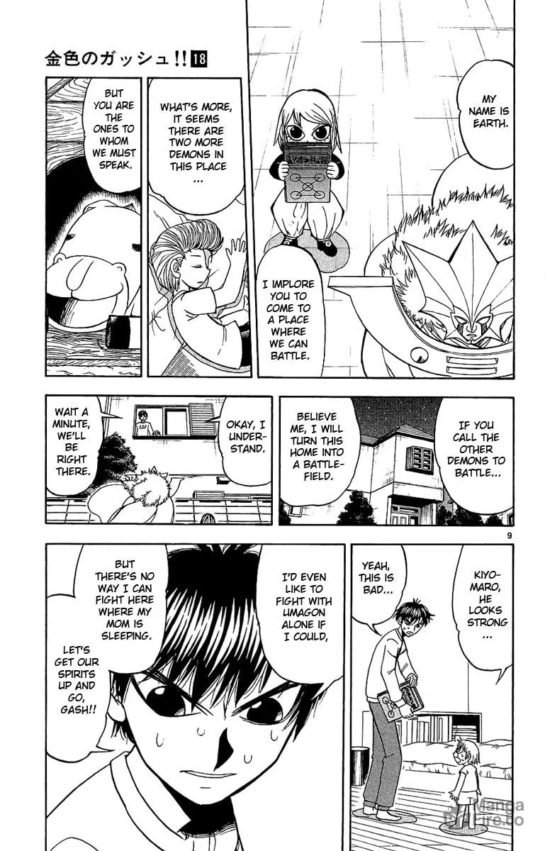 Read Zatch Bell! chapter 170 image 8 on Lezhin
