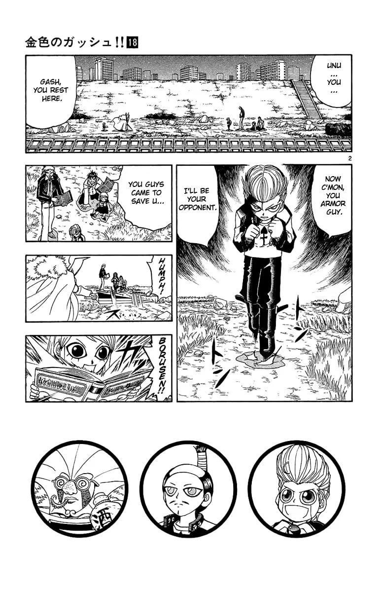 Read Zatch Bell! chapter 171 image 3 on Lezhin