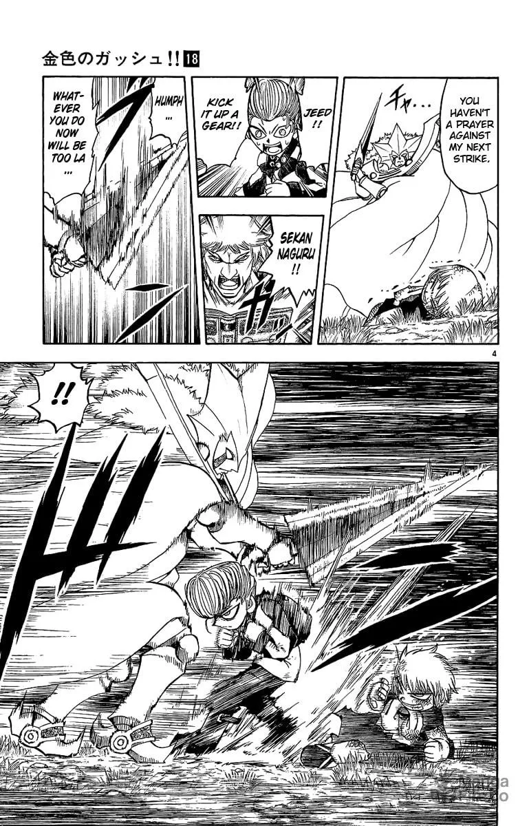 Read Zatch Bell! chapter 171 image 5 on Lezhin