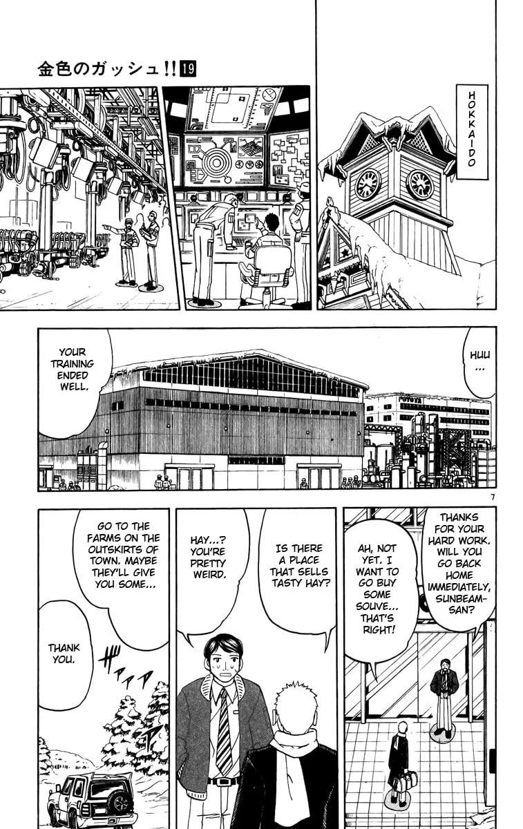 Read Zatch Bell! chapter 173 image 6 on Lezhin
