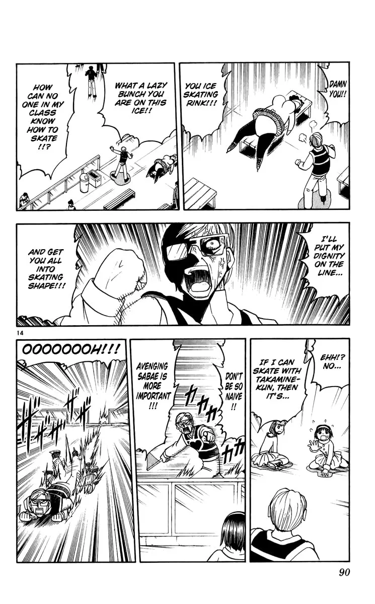 Read Zatch Bell! chapter 177 image 13 on Lezhin