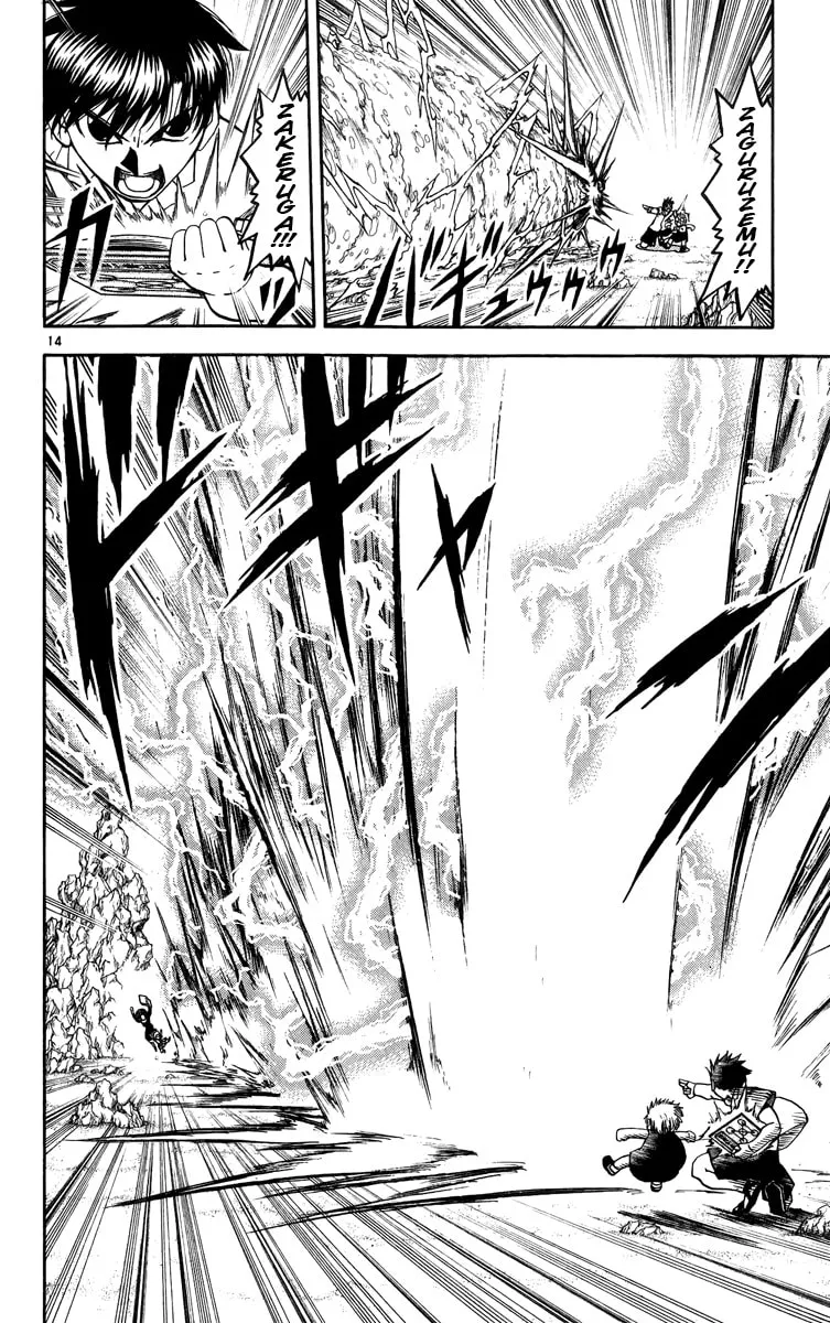 Read Zatch Bell! chapter 179 image 13 on Lezhin