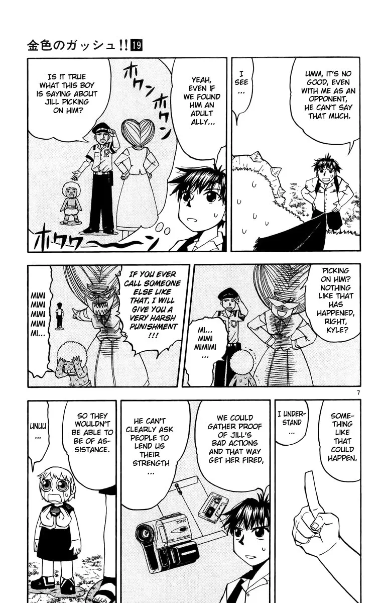 Read Zatch Bell! chapter 179 image 6 on Lezhin