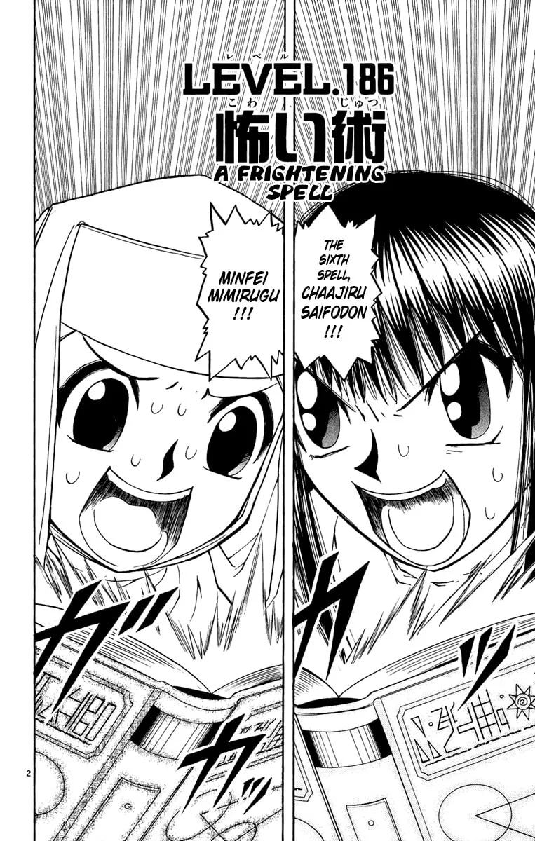 Read Zatch Bell! chapter 186 image 1 on Lezhin
