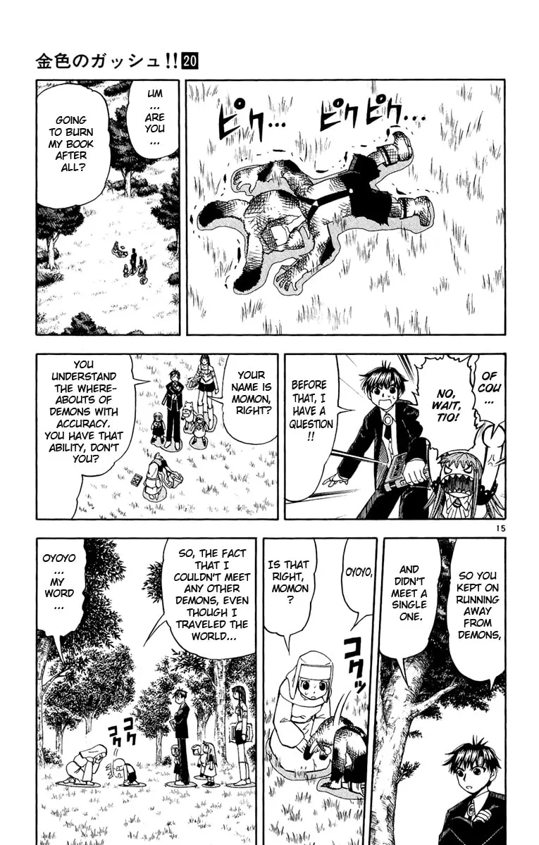Read Zatch Bell! chapter 186 image 13 on Lezhin