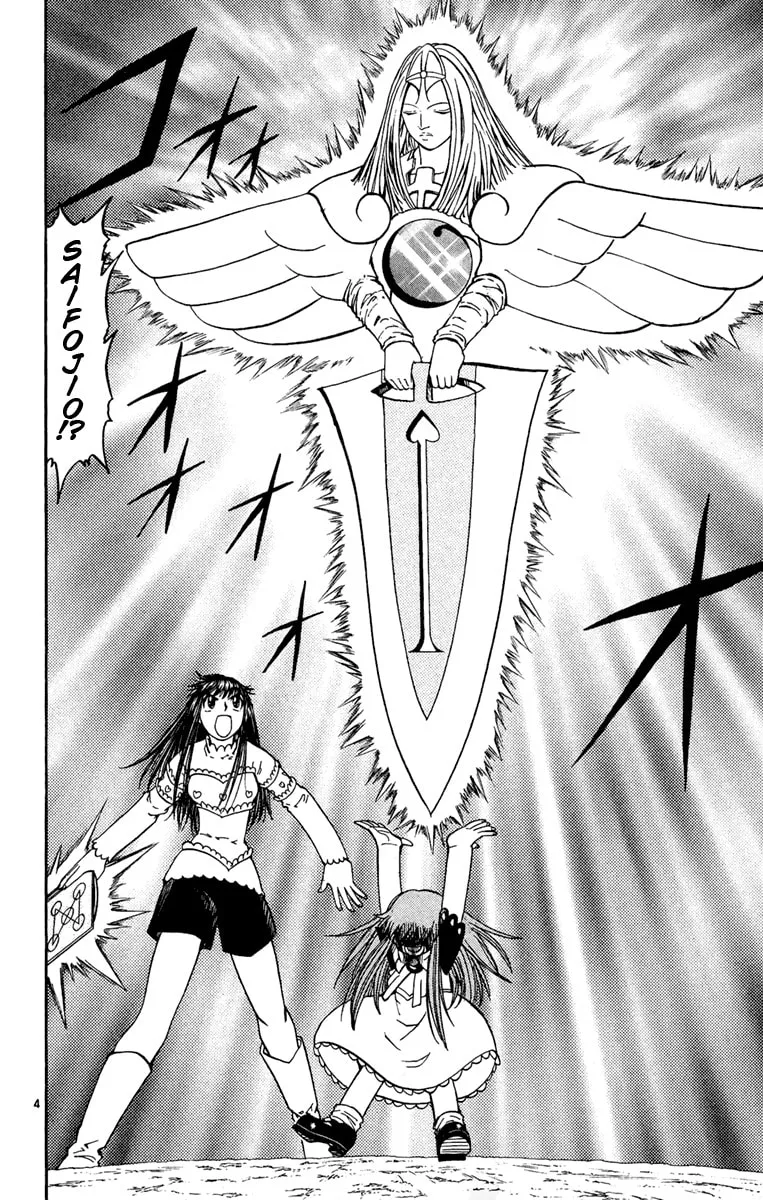 Read Zatch Bell! chapter 186 image 3 on Lezhin