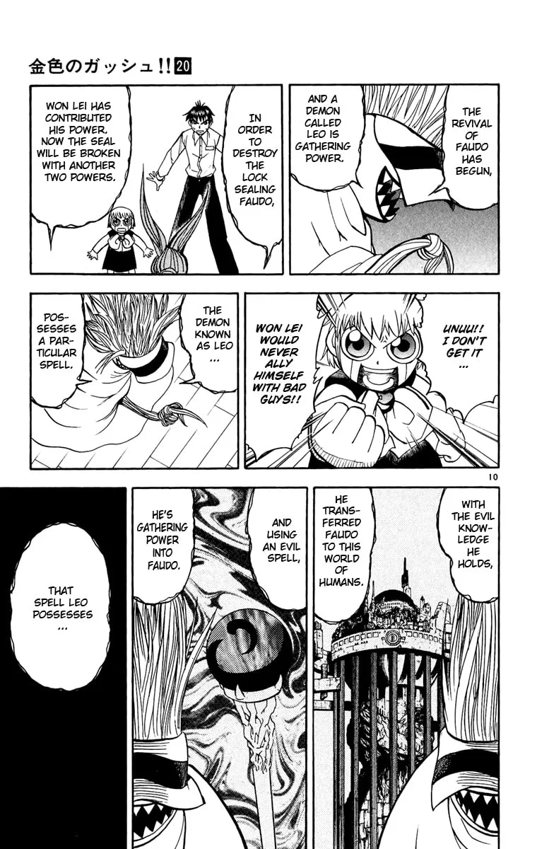 Read Zatch Bell! chapter 188 image 10 on Lezhin