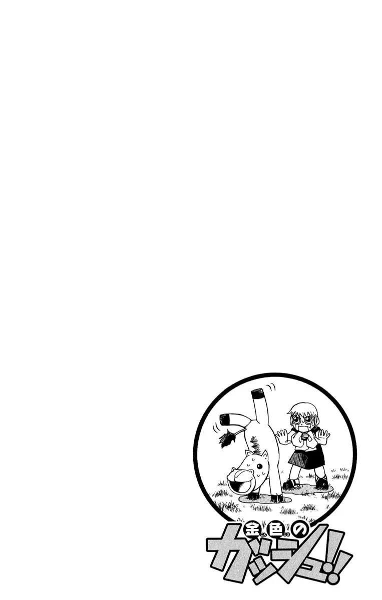 Read Zatch Bell! chapter 188 image 3 on Lezhin