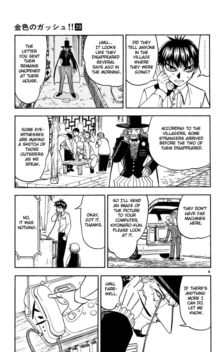 Read Zatch Bell! chapter 188 image 6 on Lezhin