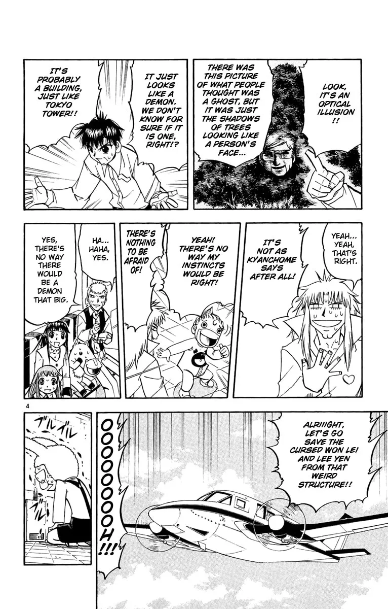 Read Zatch Bell! chapter 190 image 3 on Lezhin