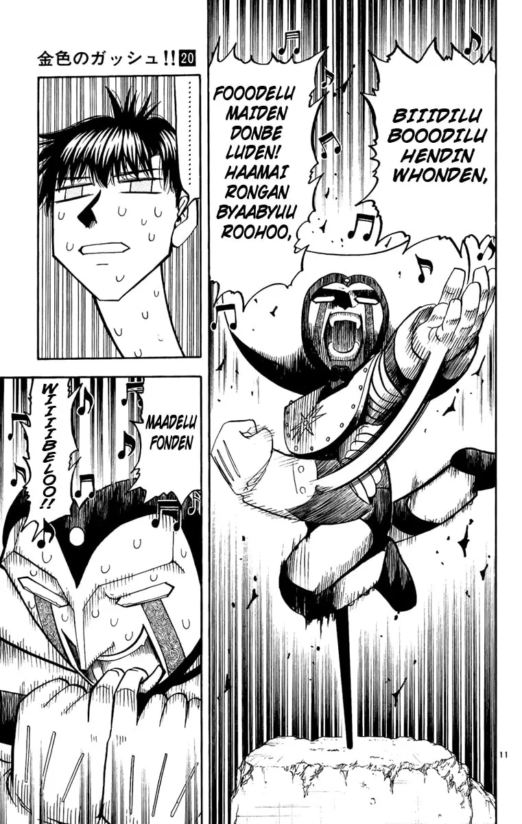 Read Zatch Bell! chapter 191 image 10 on Lezhin