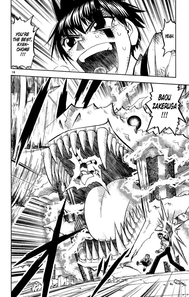 Read Zatch Bell! chapter 195 image 16 on Lezhin