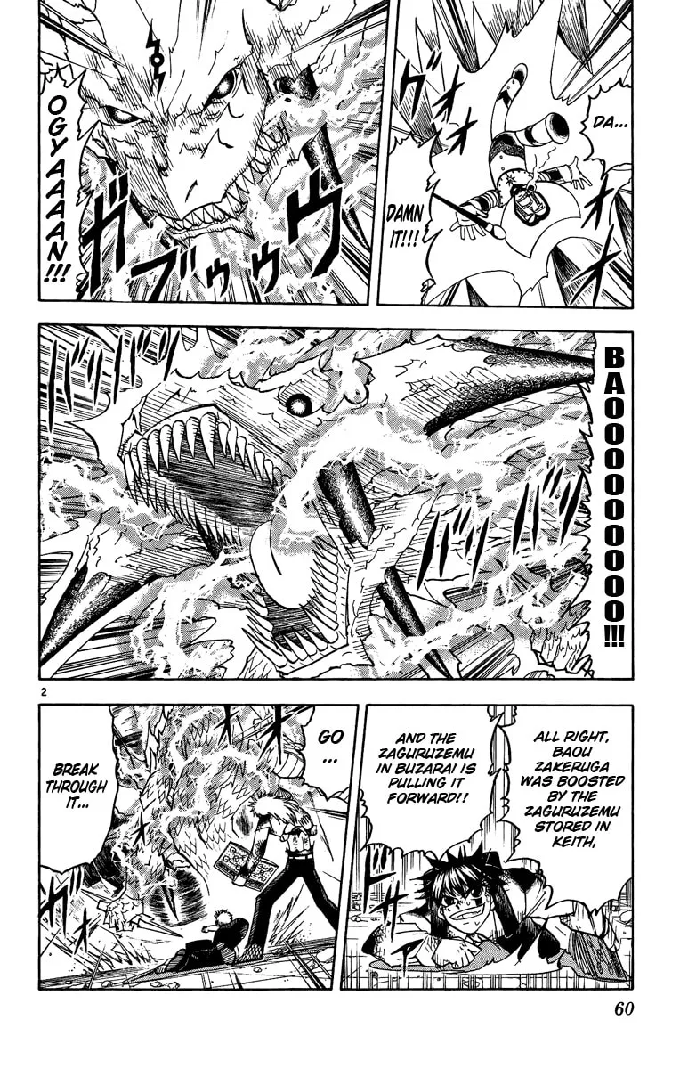 Read Zatch Bell! chapter 196 image 1 on Lezhin