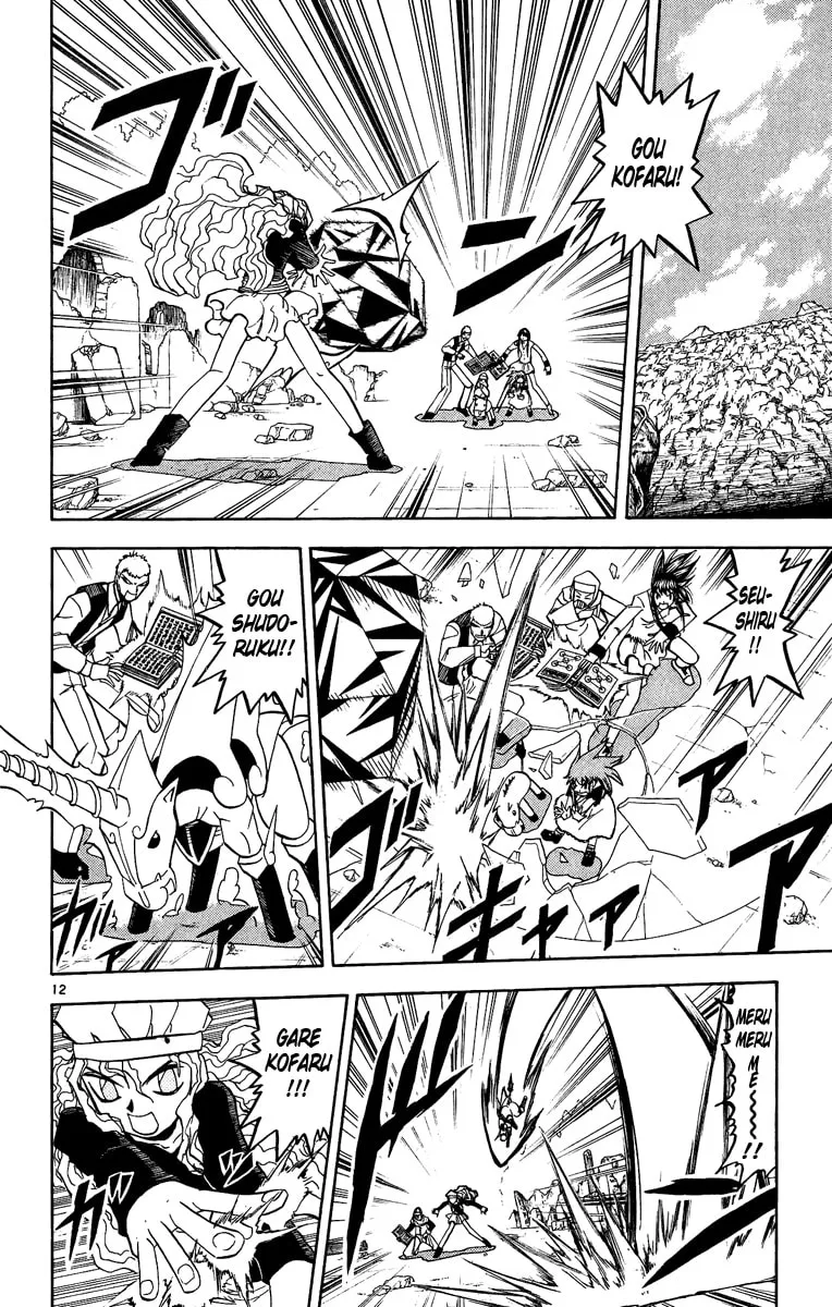 Read Zatch Bell! chapter 196 image 10 on Lezhin