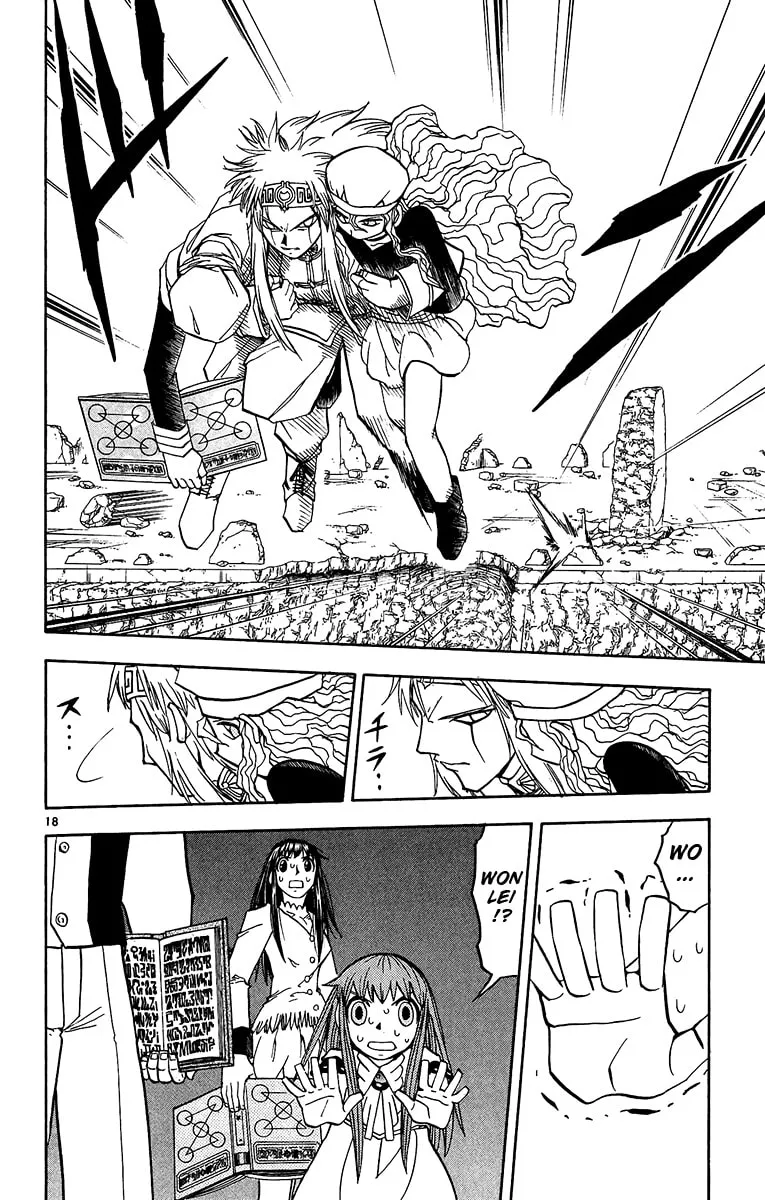 Read Zatch Bell! chapter 196 image 16 on Lezhin