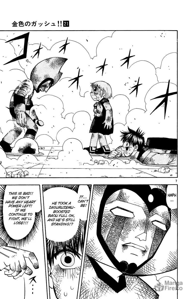 Read Zatch Bell! chapter 196 image 5 on Lezhin