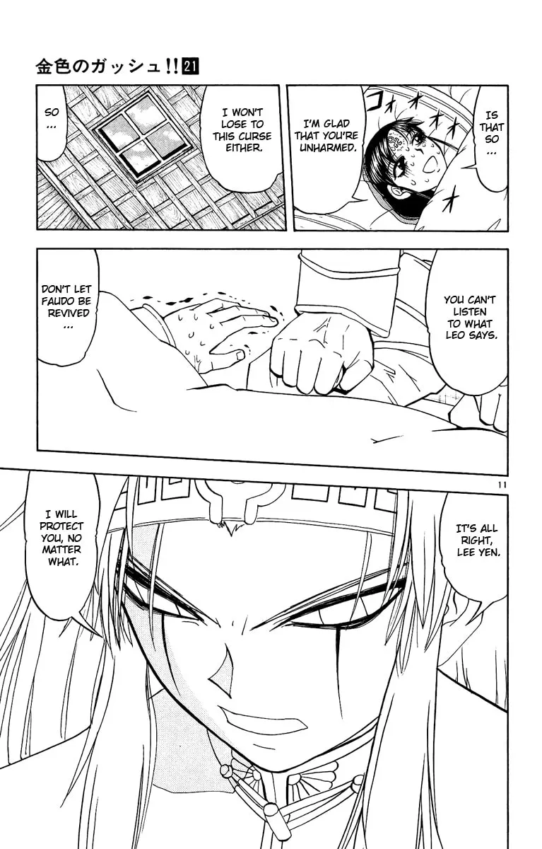 Read Zatch Bell! chapter 197 image 10 on Lezhin
