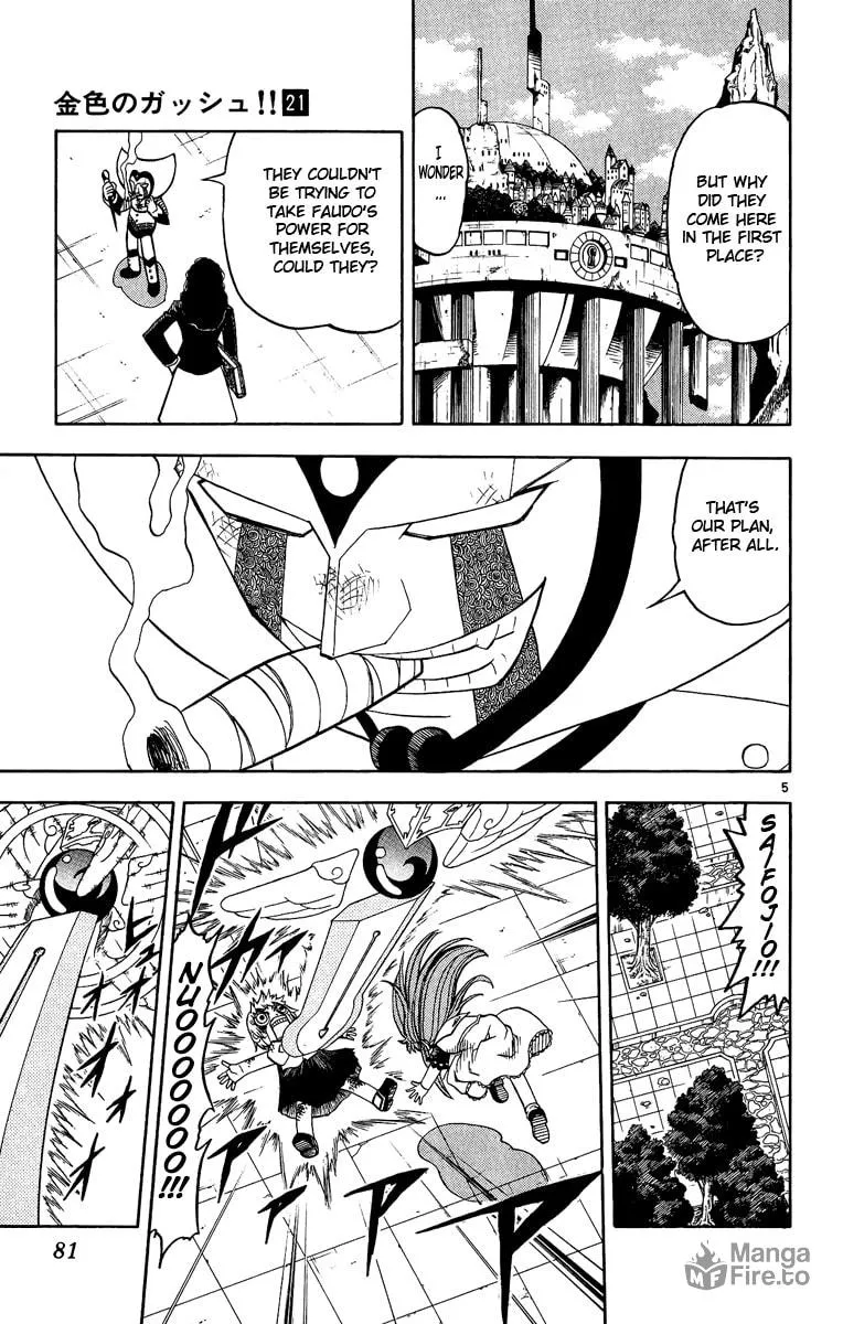 Read Zatch Bell! chapter 197 image 4 on Lezhin