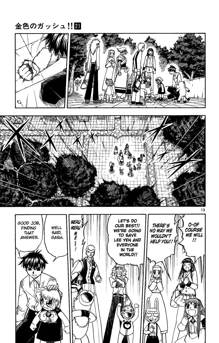 Read Zatch Bell! chapter 198 image 12 on Lezhin