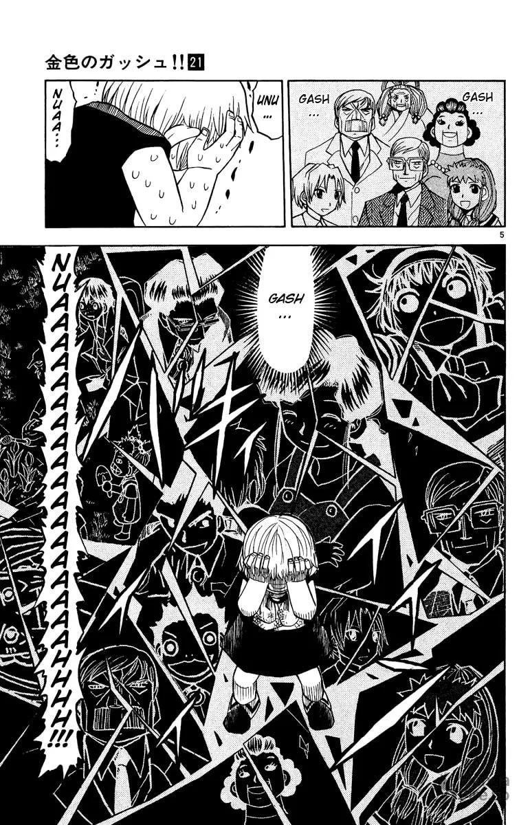 Read Zatch Bell! chapter 198 image 4 on Lezhin