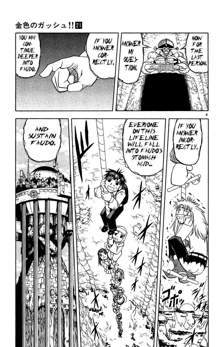 Read Zatch Bell! chapter 200 image 3 on Lezhin