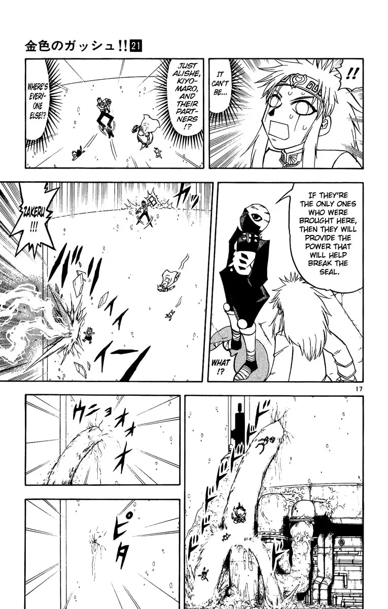 Read Zatch Bell! chapter 201 image 15 on Lezhin