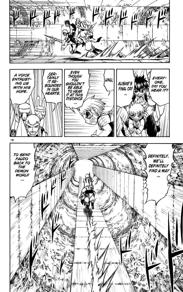 Read Zatch Bell! chapter 203 image 17 on Lezhin