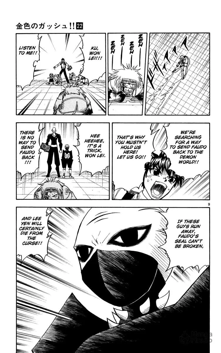 Read Zatch Bell! chapter 203 image 8 on Lezhin