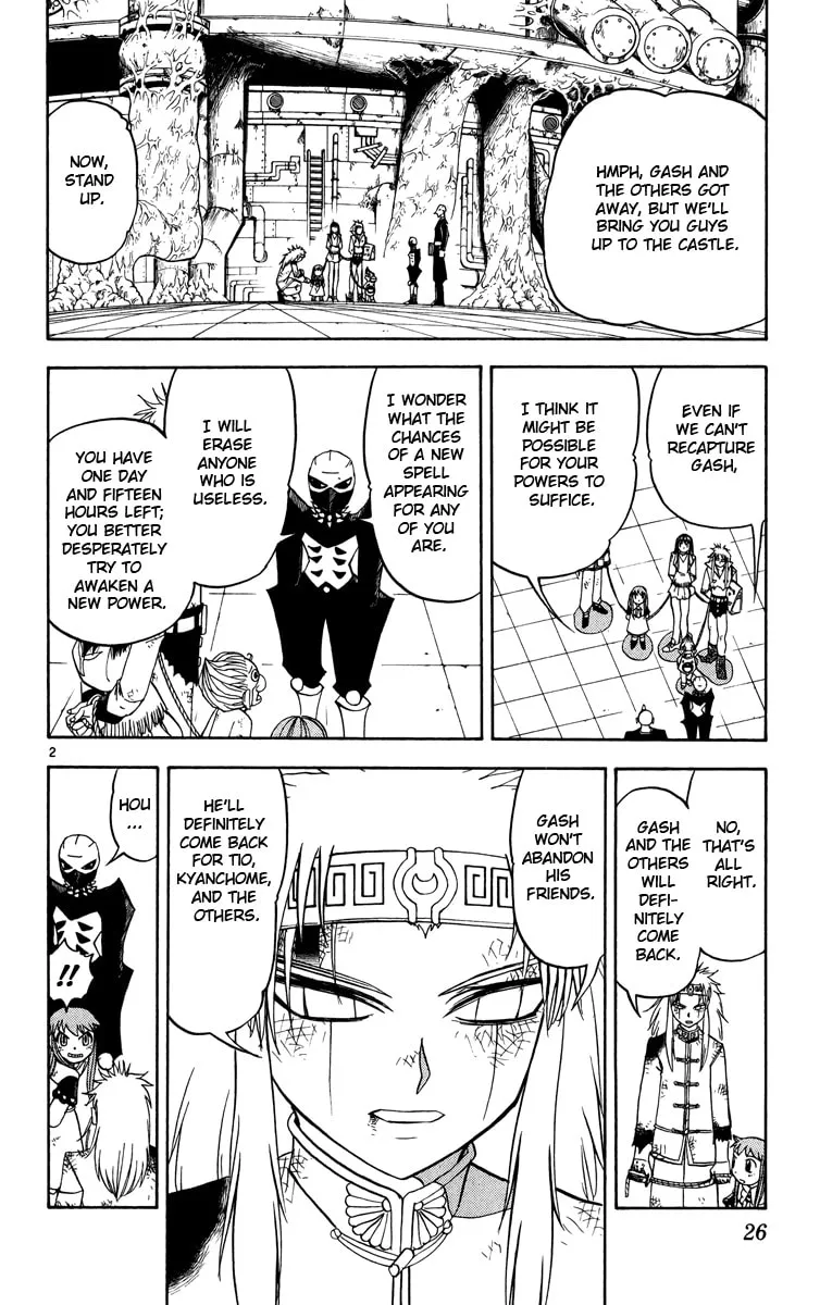 Read Zatch Bell! chapter 204 image 1 on Lezhin