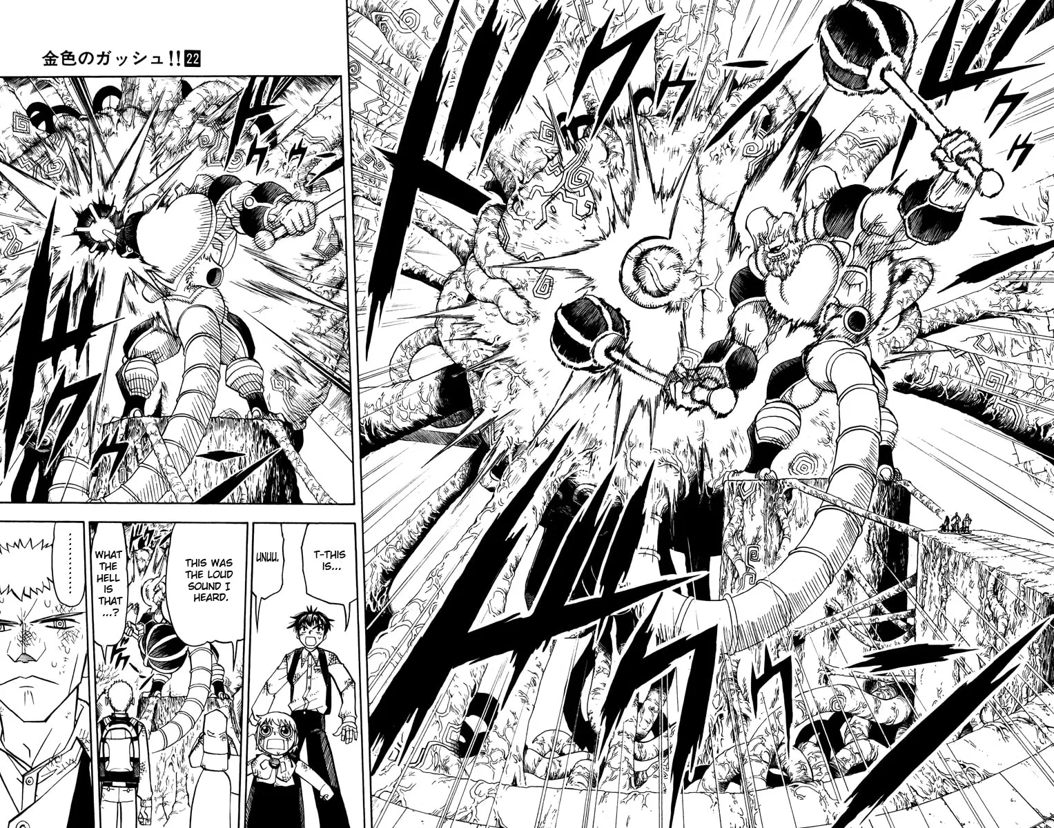 Read Zatch Bell! chapter 204 image 13 on Lezhin