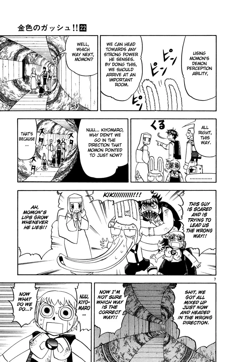 Read Zatch Bell! chapter 204 image 6 on Lezhin