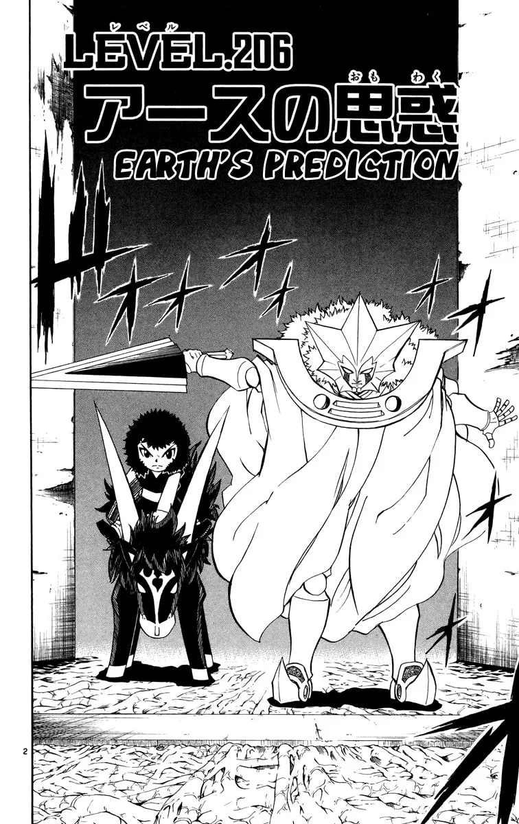 Read Zatch Bell! chapter 206 image 1 on Lezhin