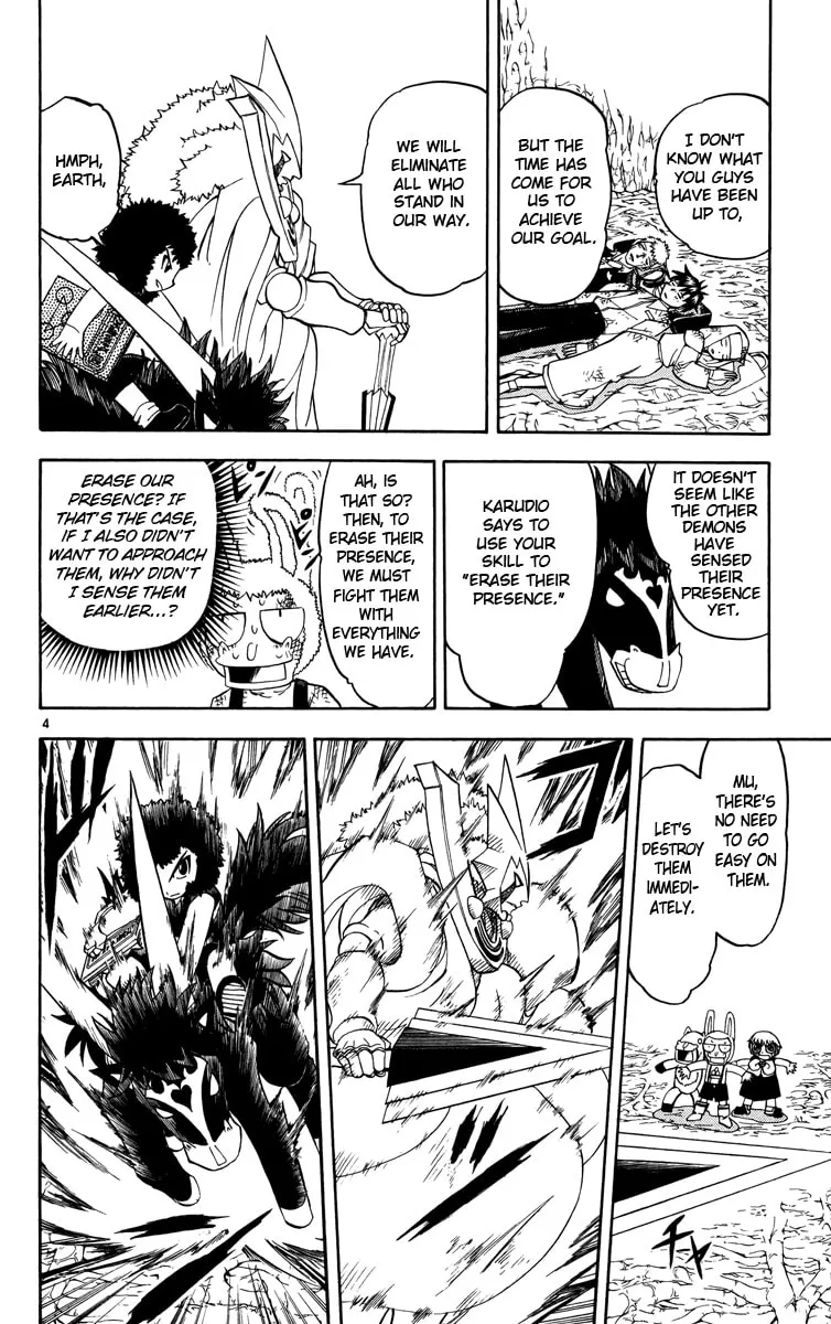 Read Zatch Bell! chapter 206 image 3 on Lezhin