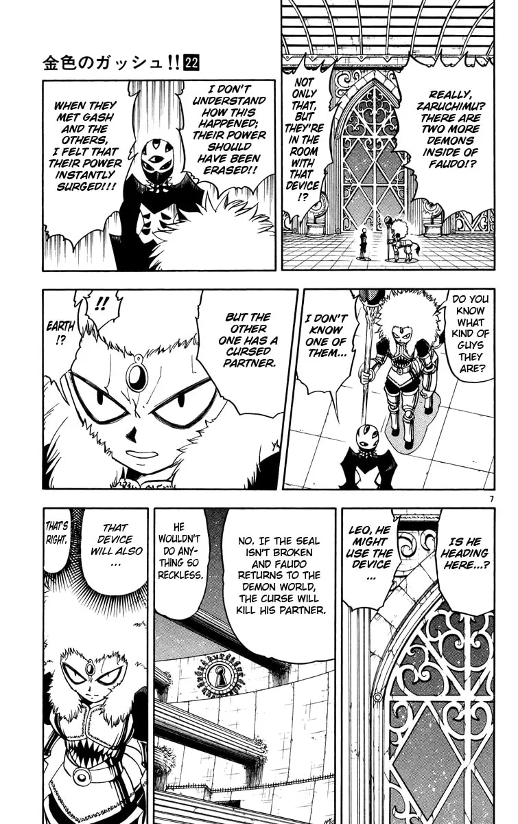 Read Zatch Bell! chapter 206 image 6 on Lezhin