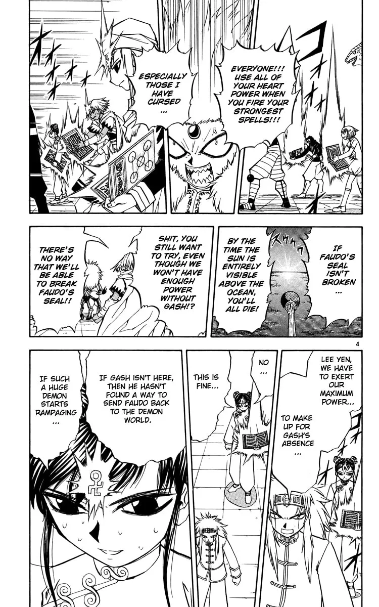 Read Zatch Bell! chapter 208 image 3 on Lezhin