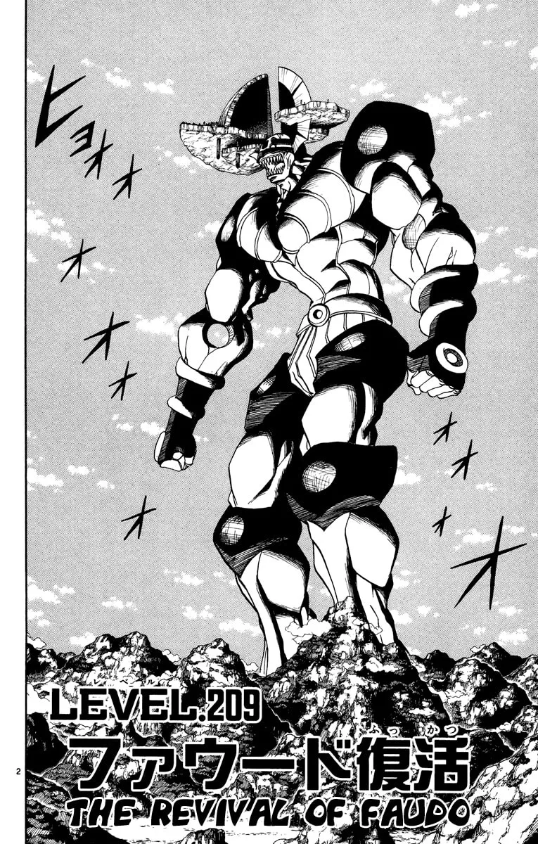 Read Zatch Bell! chapter 209 image 1 on Lezhin