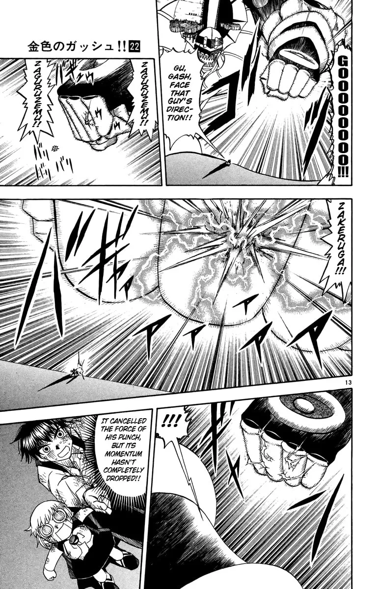 Read Zatch Bell! chapter 210 image 12 on Lezhin