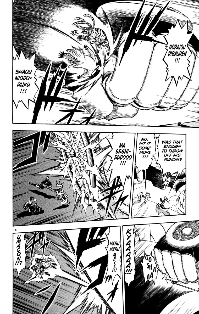 Read Zatch Bell! chapter 210 image 13 on Lezhin