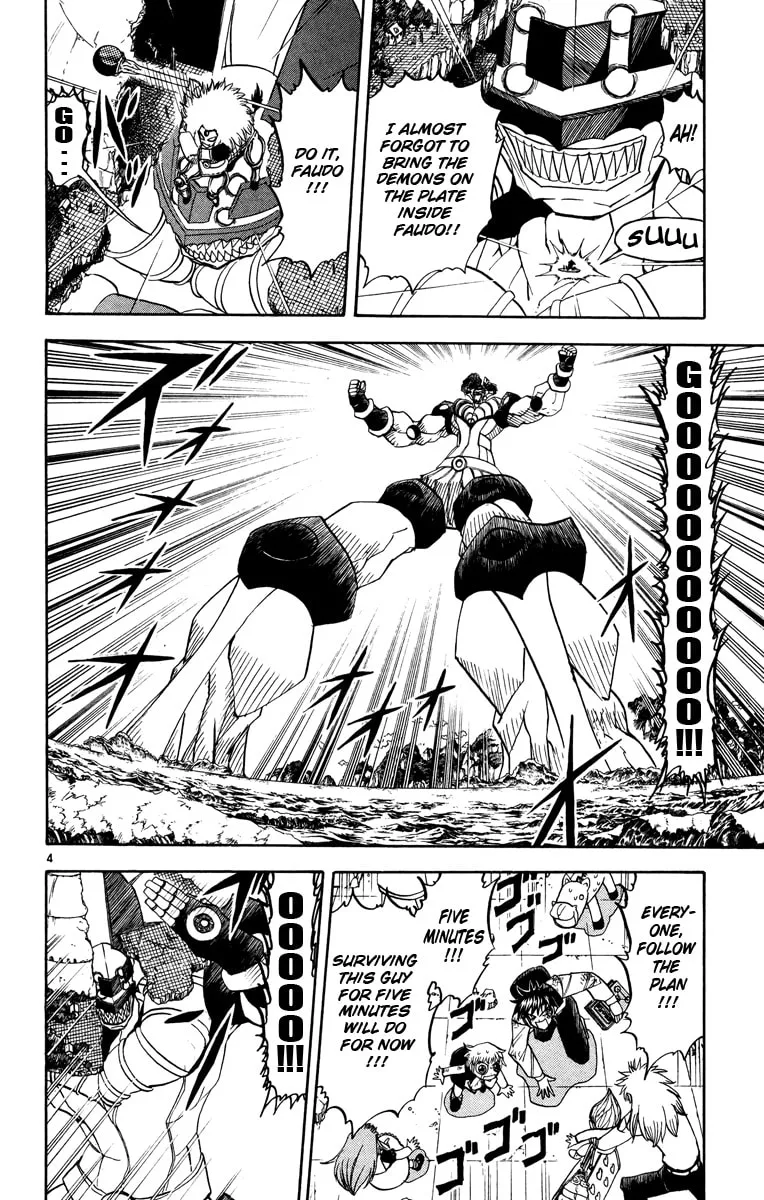 Read Zatch Bell! chapter 210 image 3 on Lezhin