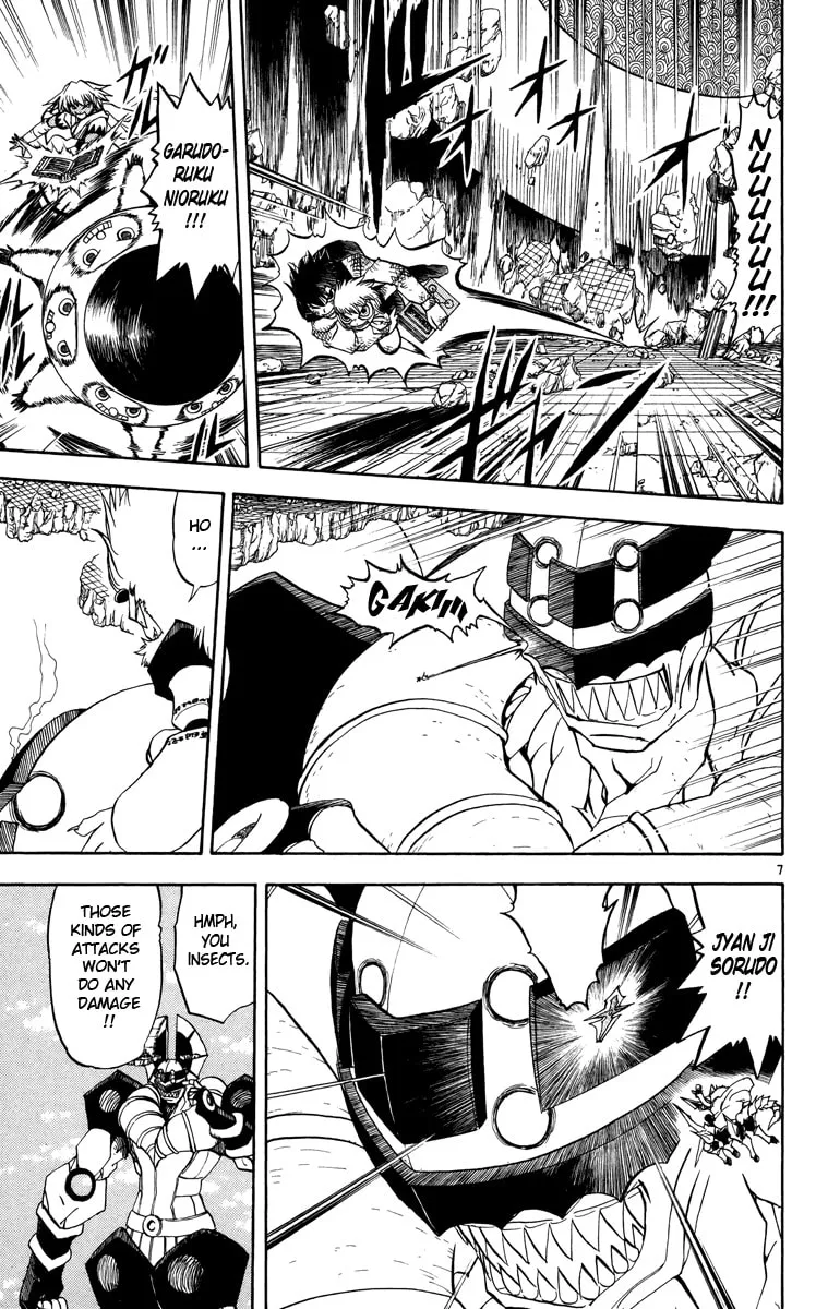Read Zatch Bell! chapter 210 image 6 on Lezhin