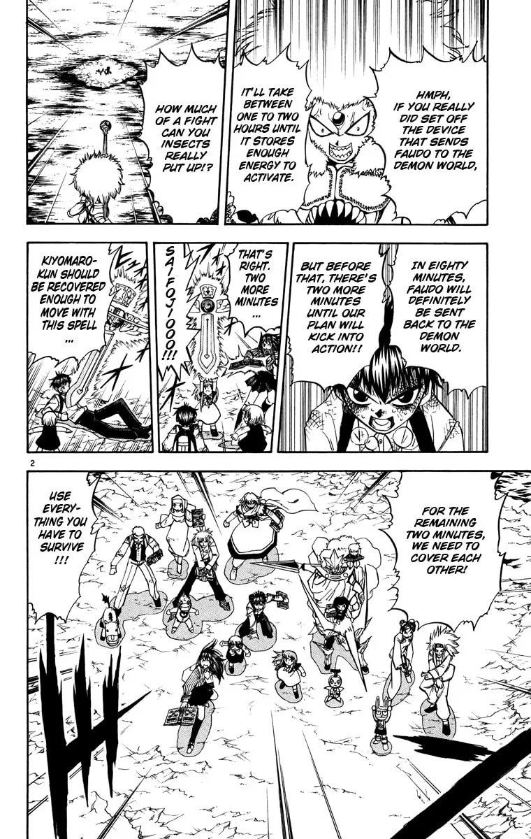 Read Zatch Bell! chapter 211 image 1 on Lezhin