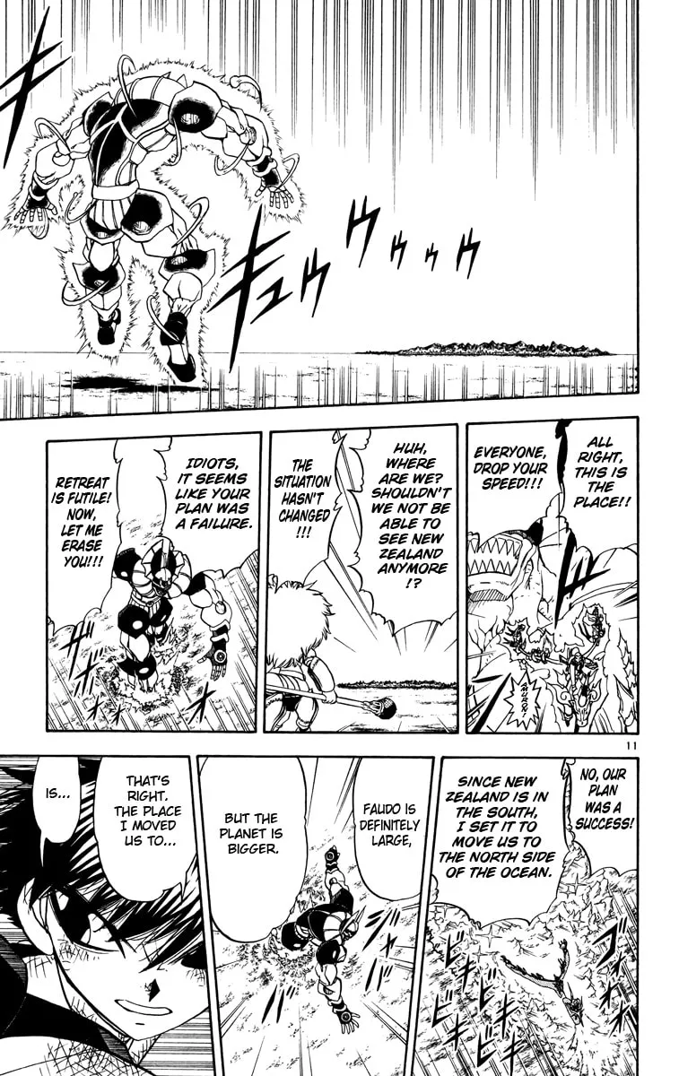 Read Zatch Bell! chapter 211 image 10 on Lezhin