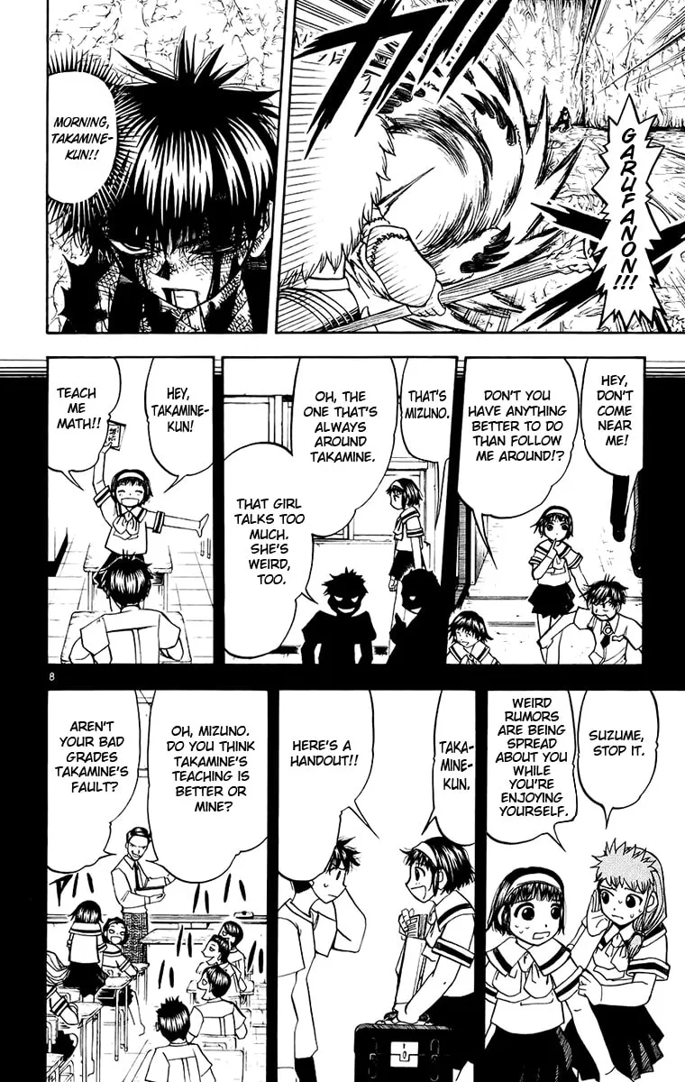 Read Zatch Bell! chapter 214 image 7 on Lezhin